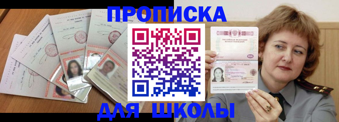 пропишу в квартире в Мичуринске