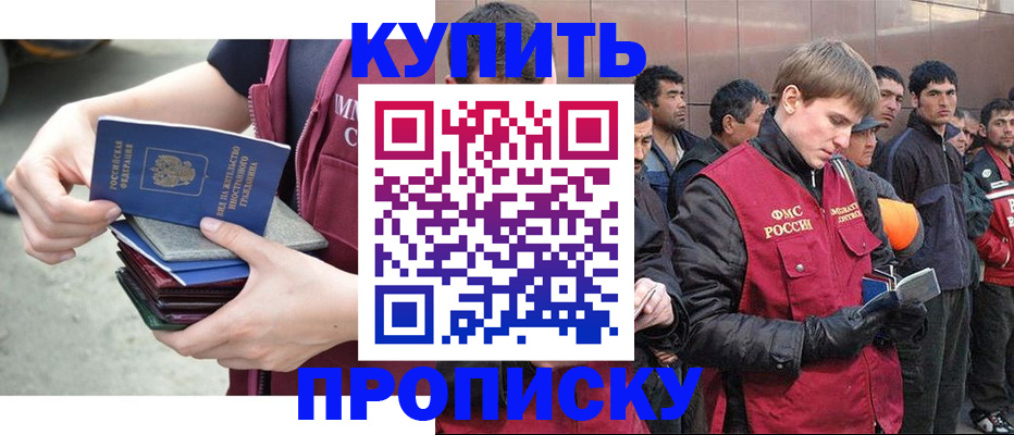 регистрация в Мичуринске