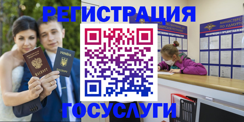 прописка поиск в Мичуринске
